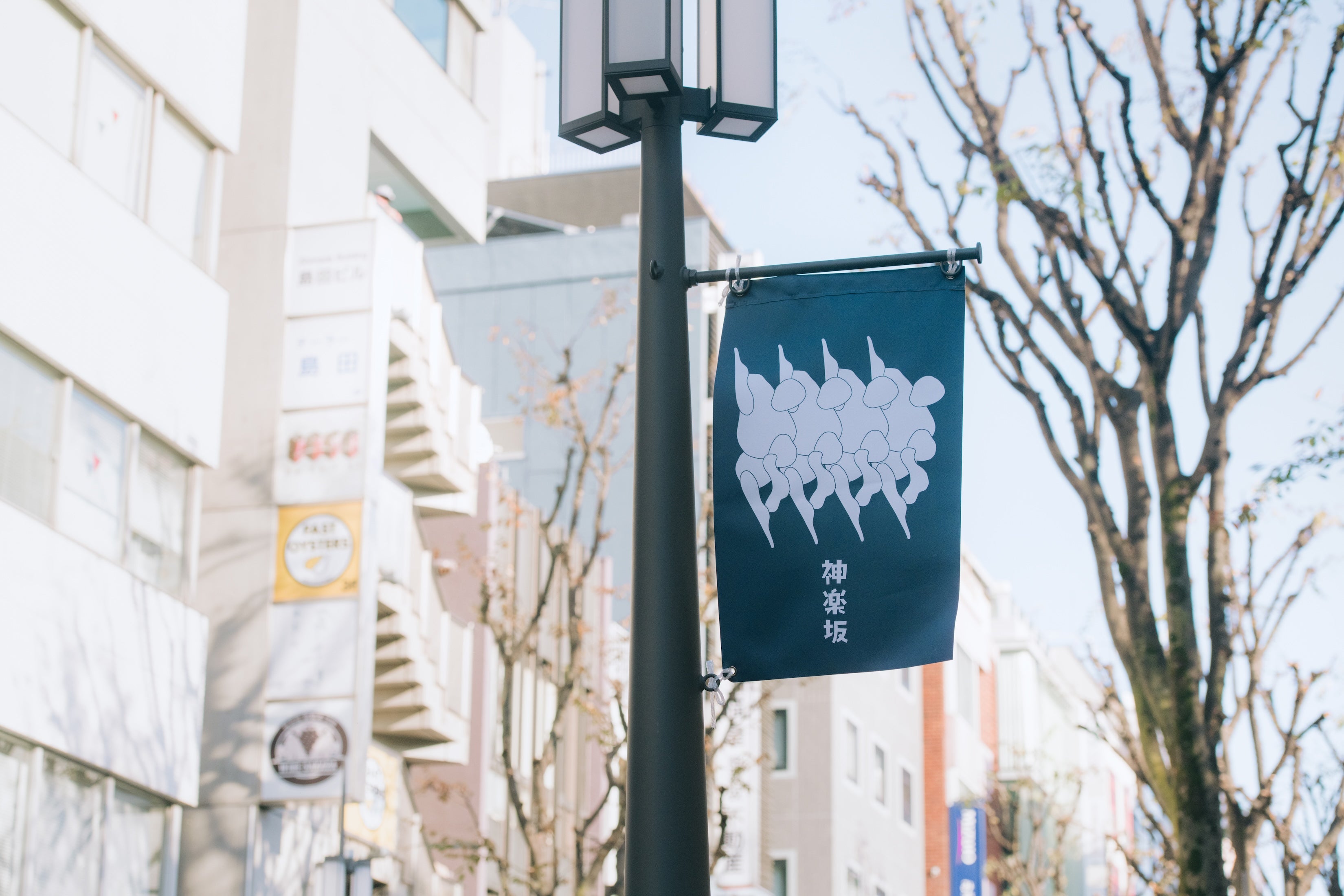 PARK AXIS 神楽坂・早稲田通り