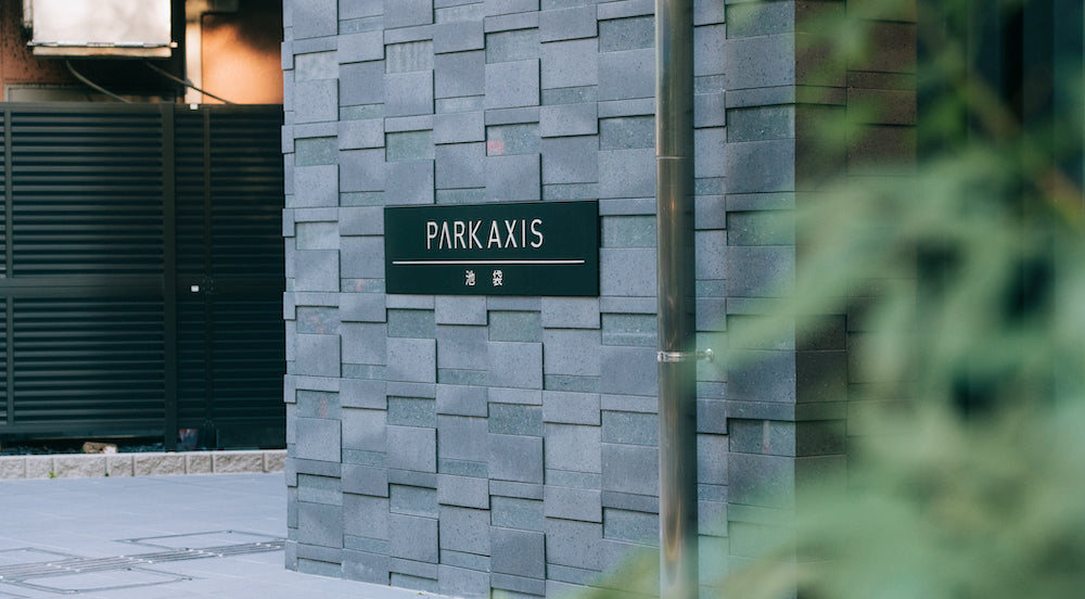 PARK AXIS 池袋 東京都豊島区