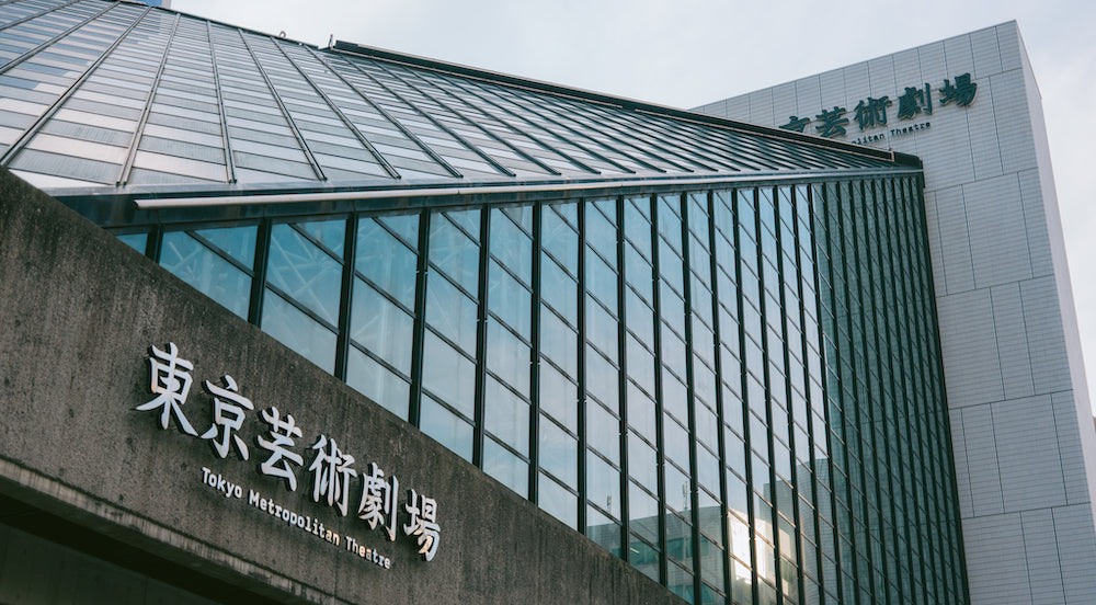 PARK AXIS 池袋 東京都豊島区