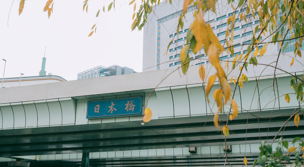 PARK AXIS 日本橋茅場町 東京都中央区