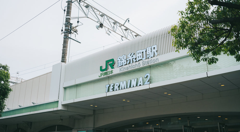 PARK AXIS 錦糸町スタイルズ 東京都墨田区