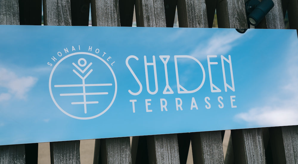 SHONAI HOTEL SUIDEN TERRASSE 山形県鶴岡市