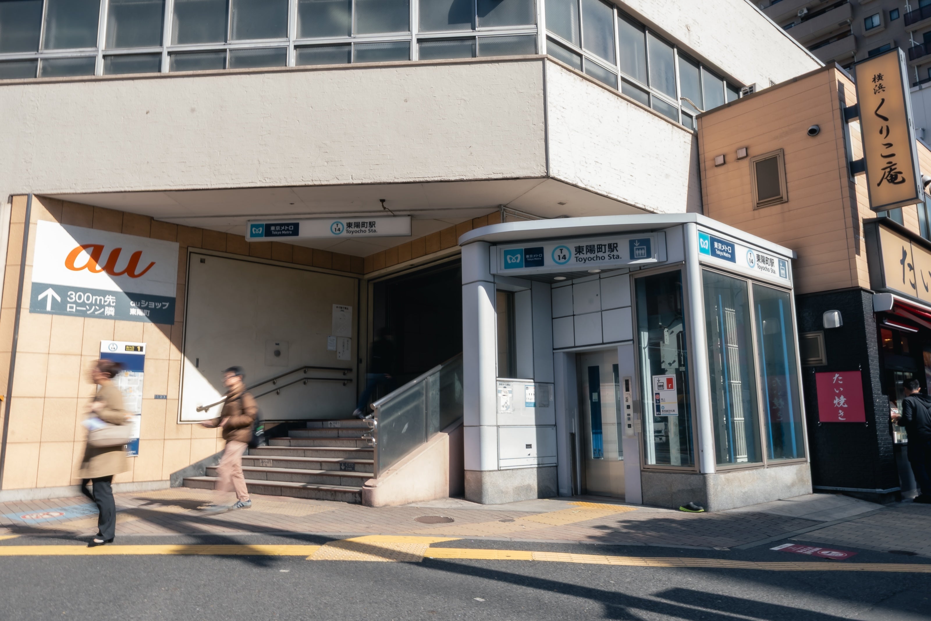 PARK AXIS 東陽町レジデンス