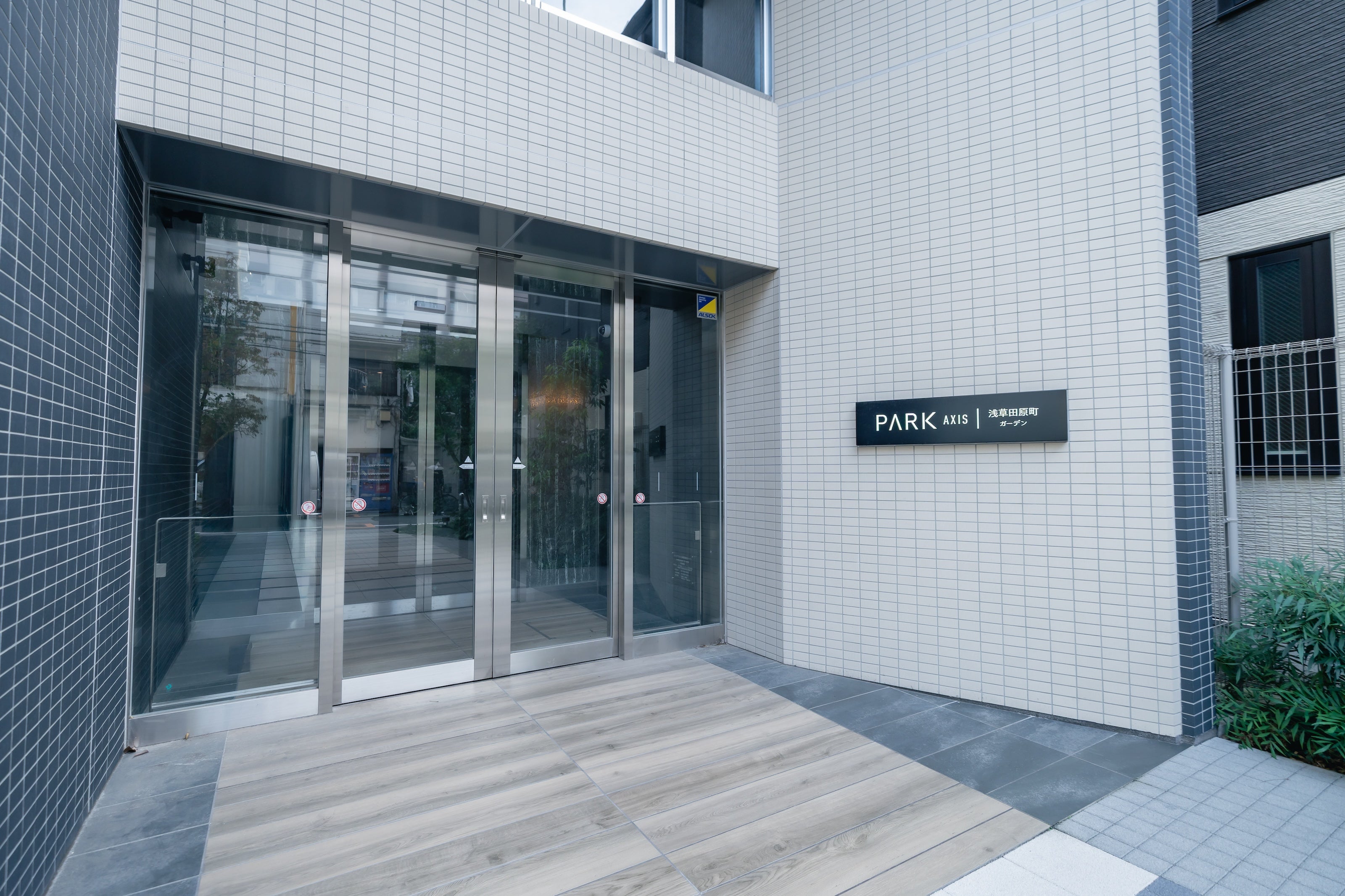 PARK AXIS 浅草田原町ガーデンズ