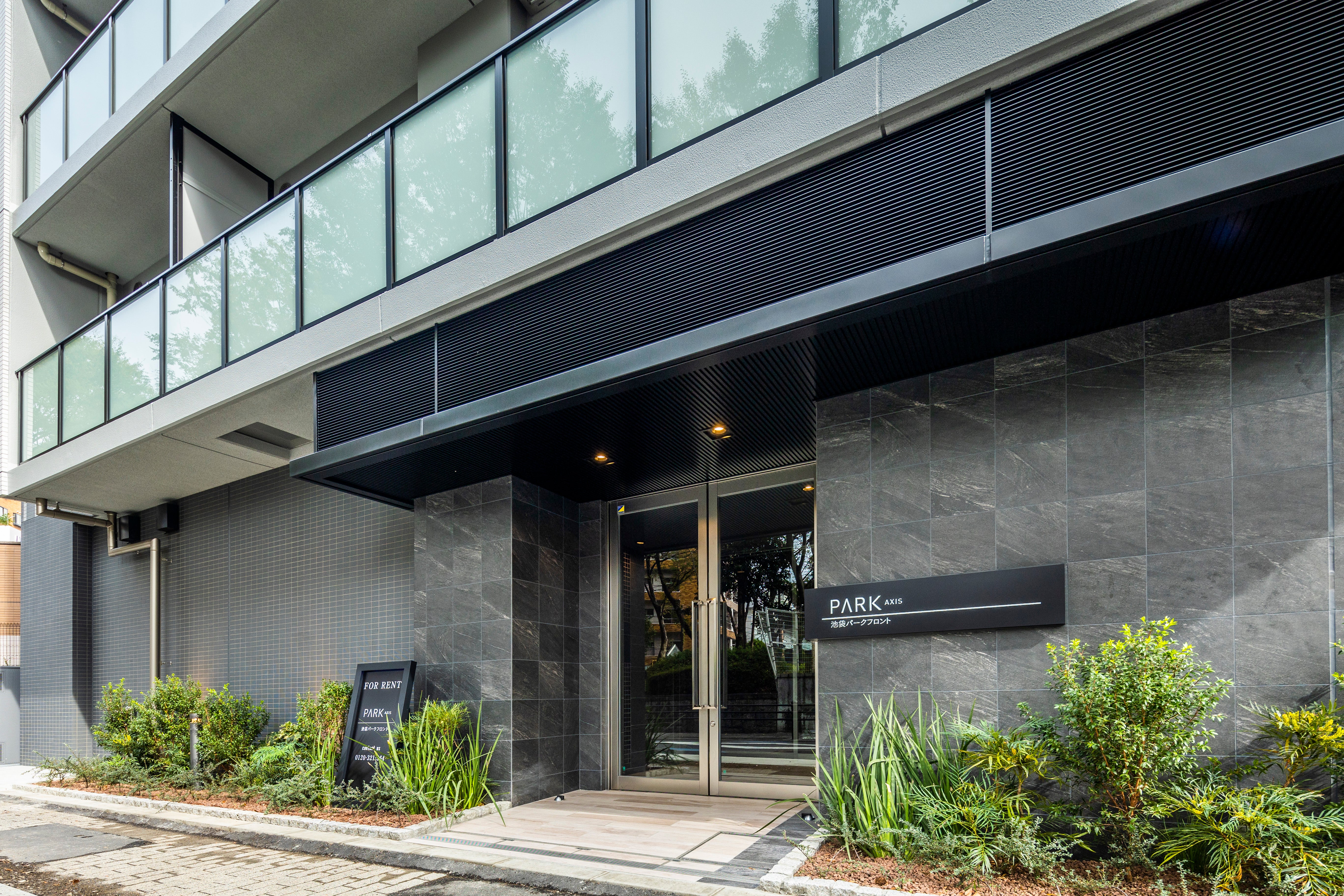 PARK AXIS 池袋パークフロント